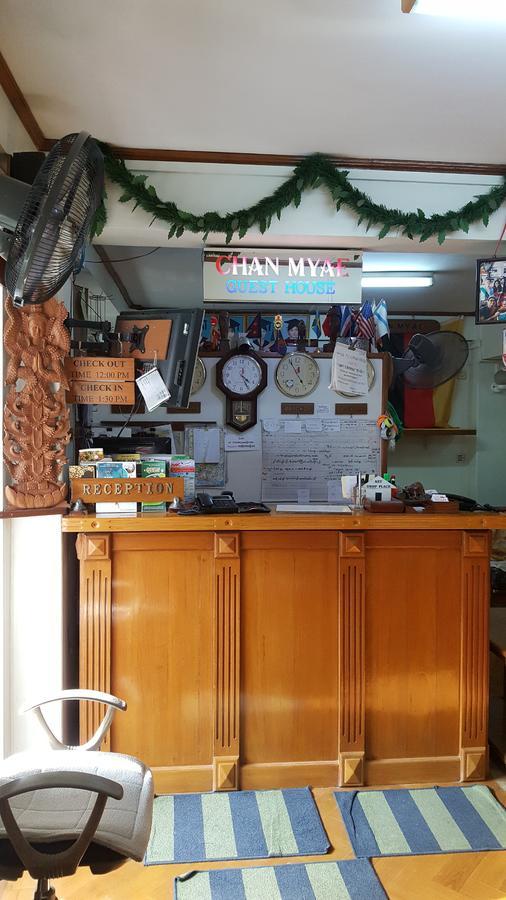 Chan Myae Guesthouse Rangun Zewnętrze zdjęcie
